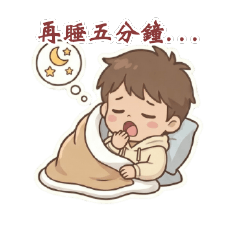 Lu的寶貝語錄