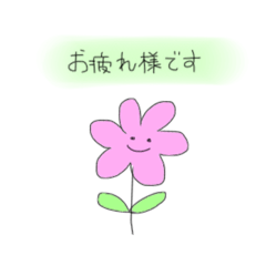 cute stamp c