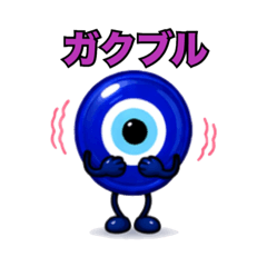 saicolo_evil eye