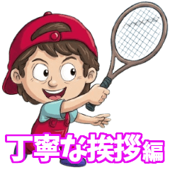 Grandma who loves tennis (No6)