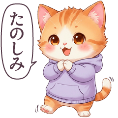Hoodie Cats Stickers Feelings/Dairy