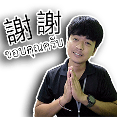 THANAWAT LEARNING CHINESE