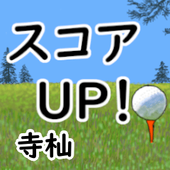 Terasoma'having fun golfing