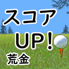 Arakane'having fun golfing