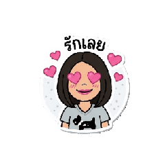 jepuilove