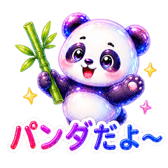 Glossy Sparkle Panda