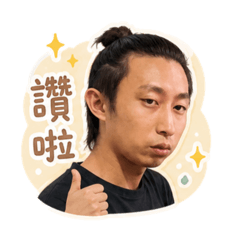 熱心鎰