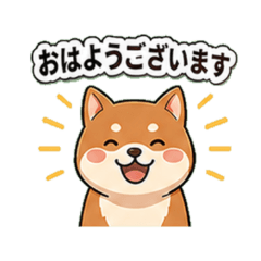 Red Shiba Inu Daily Chat Stickers
