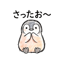 Peta Peta Penguin Days