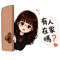 秋秋生活日常 01