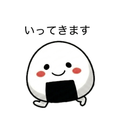 onigiri_stamp01nokata