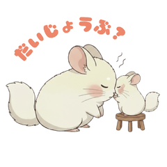 Okiraku Chinchilla Sick Sticker