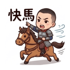 夫妻日常相處