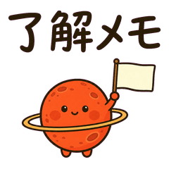 Tiny Mars Memo Checks