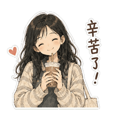 大學女生的日常_2