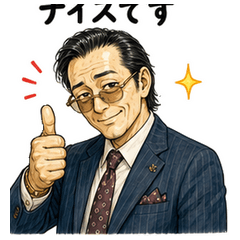Renji Ichijo's Refined Replies