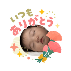 ienashi