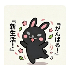 Happy Daily Black Bunny