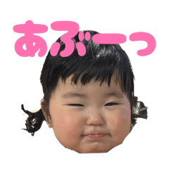 otsumu stamp dayo