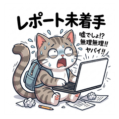 Relatable College Cat Stickers Lite