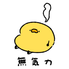 hiyoko gogatsubyou