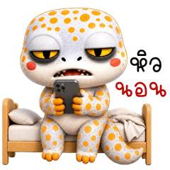 Cheeky Gekko 3D (E-San)