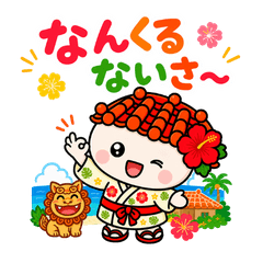 Ouchinaa: Okinawa Daily Sticker