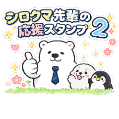 Polar Bear Senior Support Stickers 2