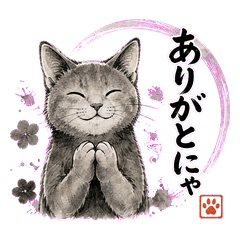 Ink Wash Russian Blue Reply Stickers