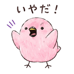Lazy No-No Bird Stickers
