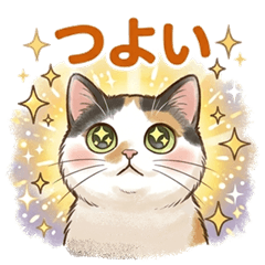 Teto the Calico Cat Stickers