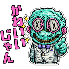 Creepy Smiles -Love Rampage Edition-