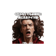 聽起來像必殺技的德語