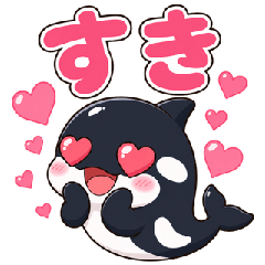 Cute Orca Emotion Stickers!