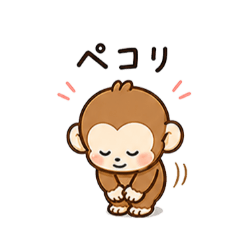 Chill Monkey Stickers Vol. 2