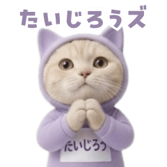 Taijiros real vol.1