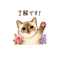 Nekobara Polite Cat Stickers