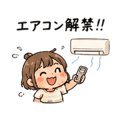 Already Hot Summer Stickers