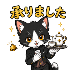 Cheerful Black Butler Cat Stickers 2