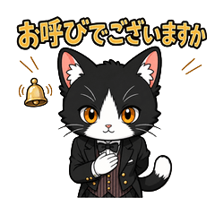 Cheerful Black Butler Cat Stickers 3