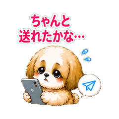 Shih Tzu Worrier - Caring Stickers