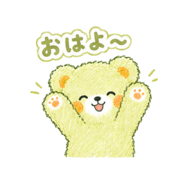 Fluffy Bear Daily Stickers Howacham