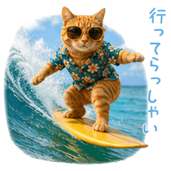 Hawaiian-style cat daily life stickers