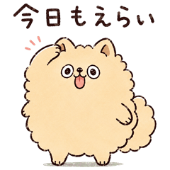 Mofu Dog Exhausted Daily Stickers