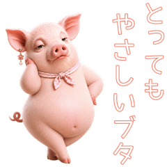 Never Get Angry Pig Daily Sticker