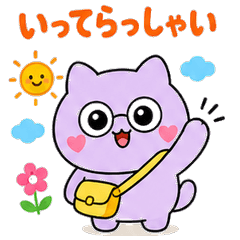 Lavender Cat: Family and Parenting