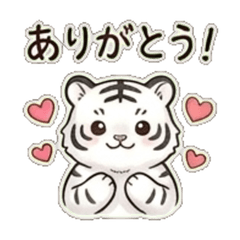 White Tiger Everyday Message Stamp