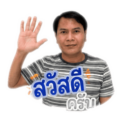 Conversation Lao