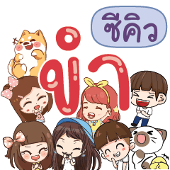CQ HaHaHa 555