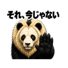 Savage Cute Lion-Panda Stickers